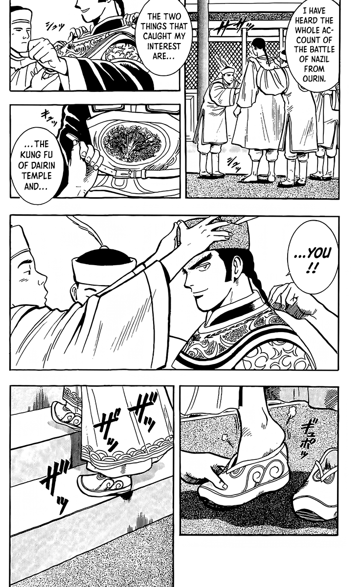 Tekken Chinmi Chapter 130 page 37 - Chapter 130