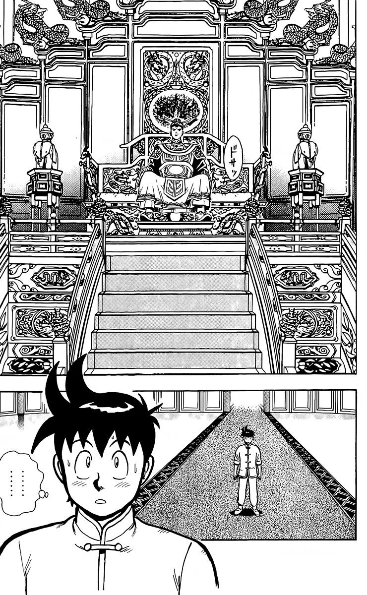 Tekken Chinmi Chapter 130 page 38 - Chapter 130