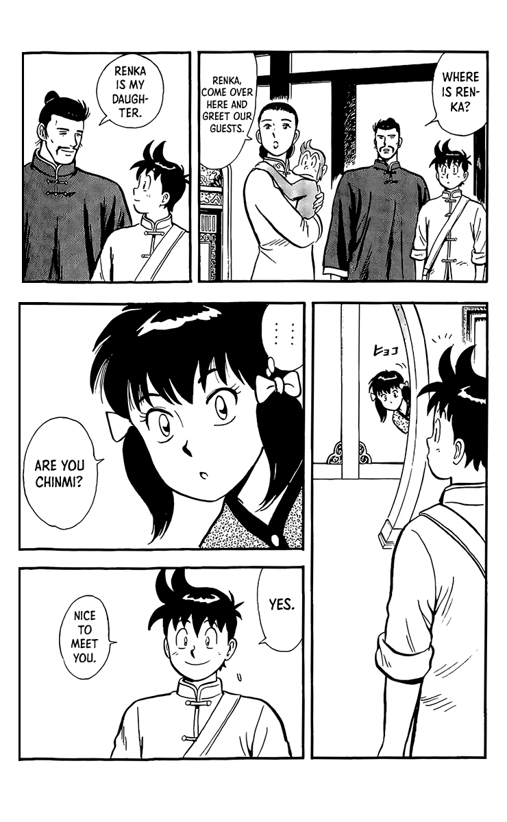 Tekken Chinmi Chapter 131 page 22 - Chapter 131
