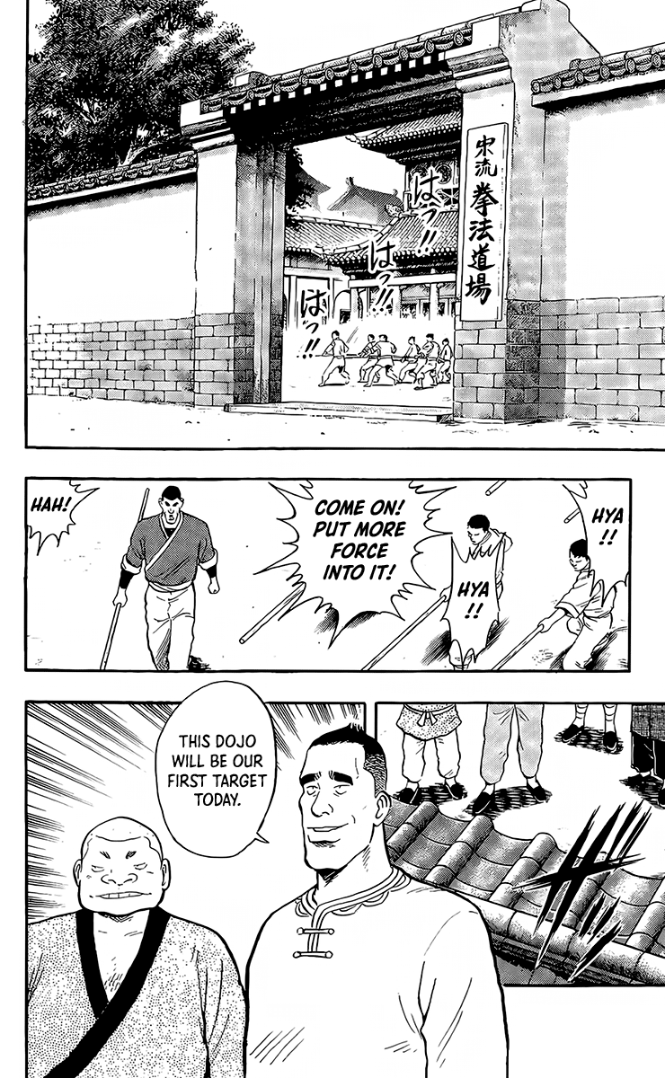 Tekken Chinmi Chapter 131 page 28 - Chapter 131