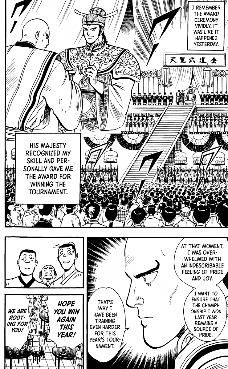 Tekken Chinmi Chapter 132 page 17 - Chapter 132