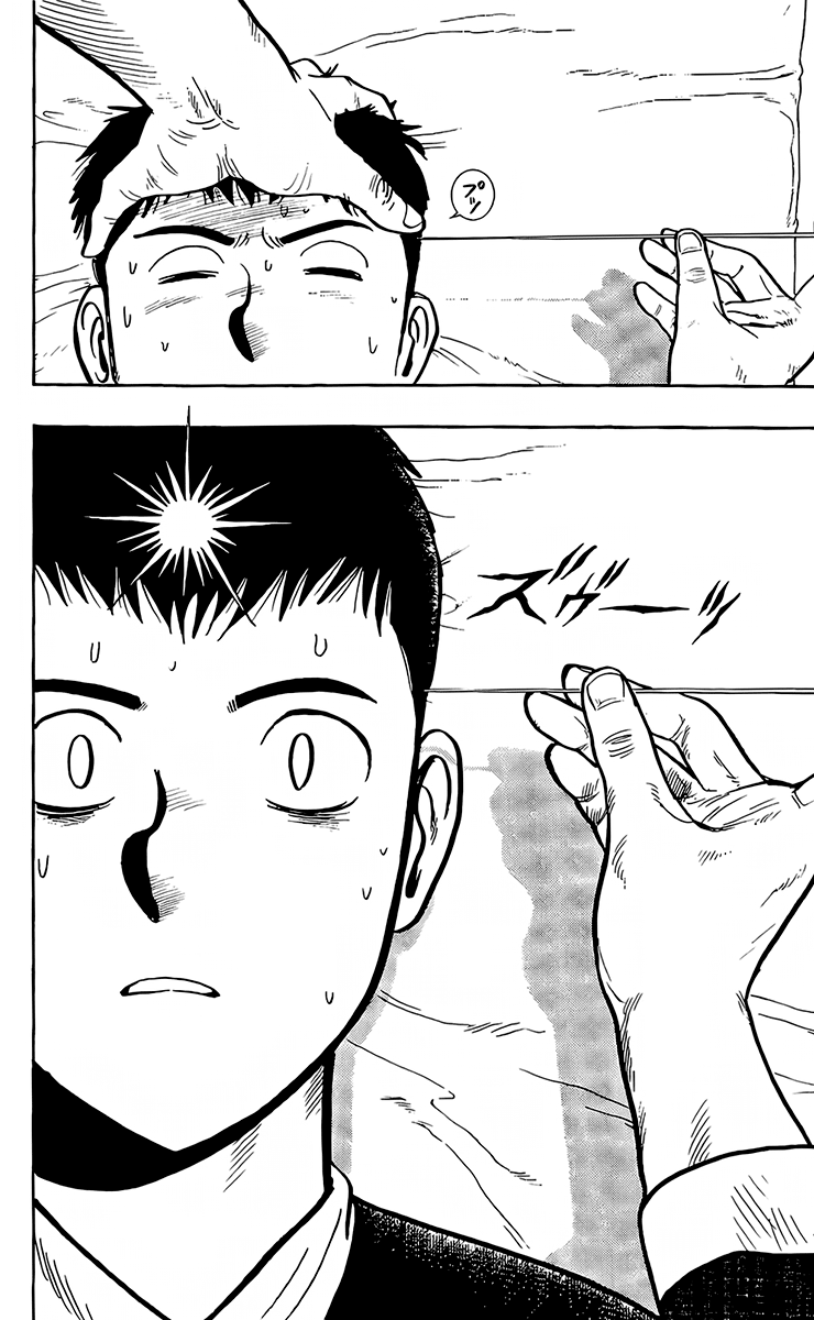 Tekken Chinmi Chapter 132 page 29 - Chapter 132