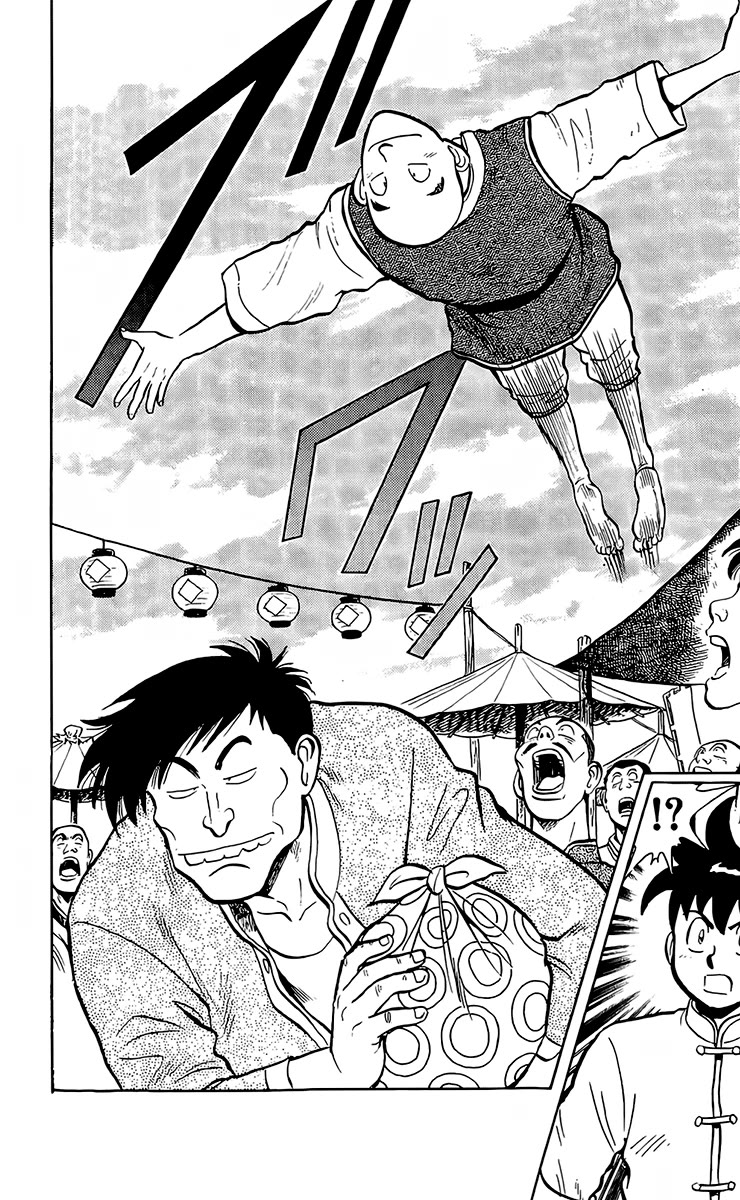 Tekken Chinmi Chapter 133 page 19 - Chapter 133