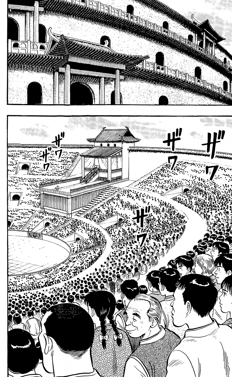 Tekken Chinmi Chapter 133 page 23 - Chapter 133