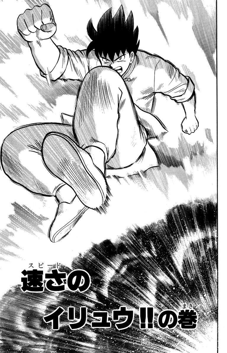 Tekken Chinmi Chapter 137 page 2 - Chapter 137