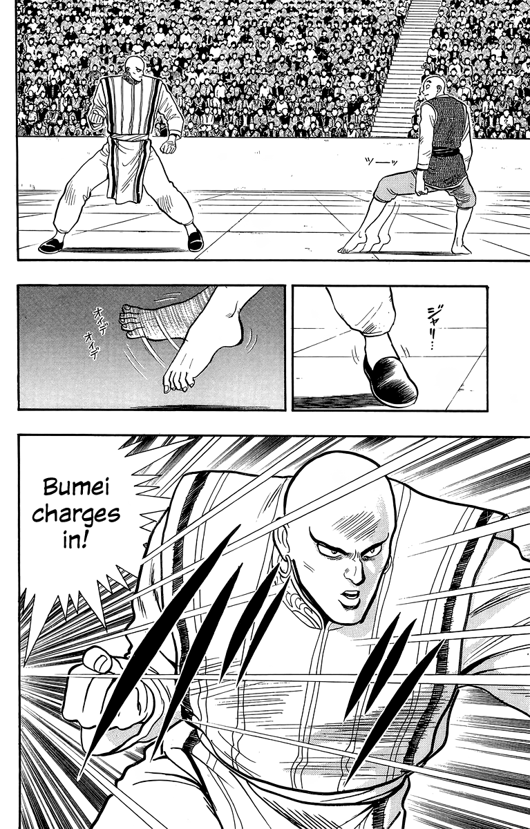 Tekken Chinmi Chapter 138 page 18 - Chapter 138