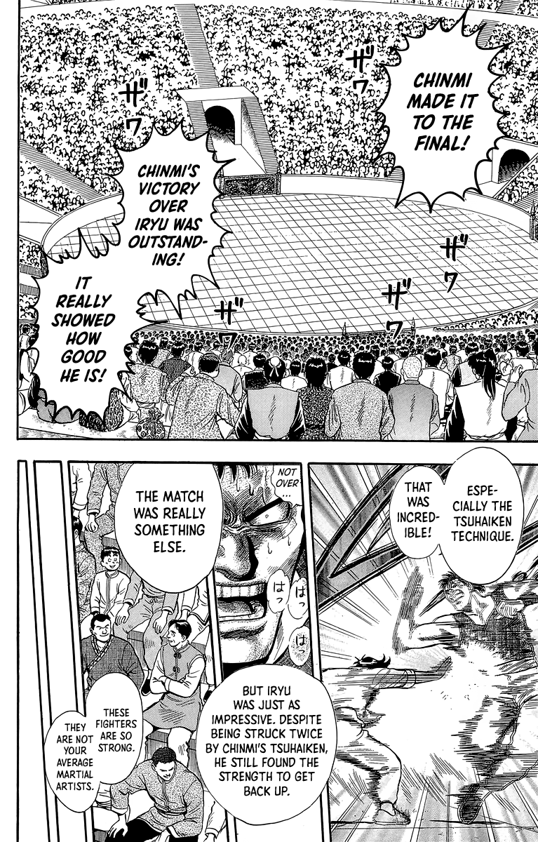 Tekken Chinmi Chapter 138 page 3 - Chapter 138