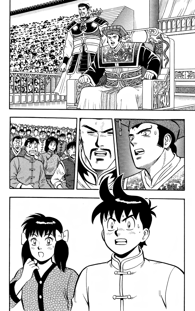 Tekken Chinmi Chapter 139 page 40 - Chapter 139