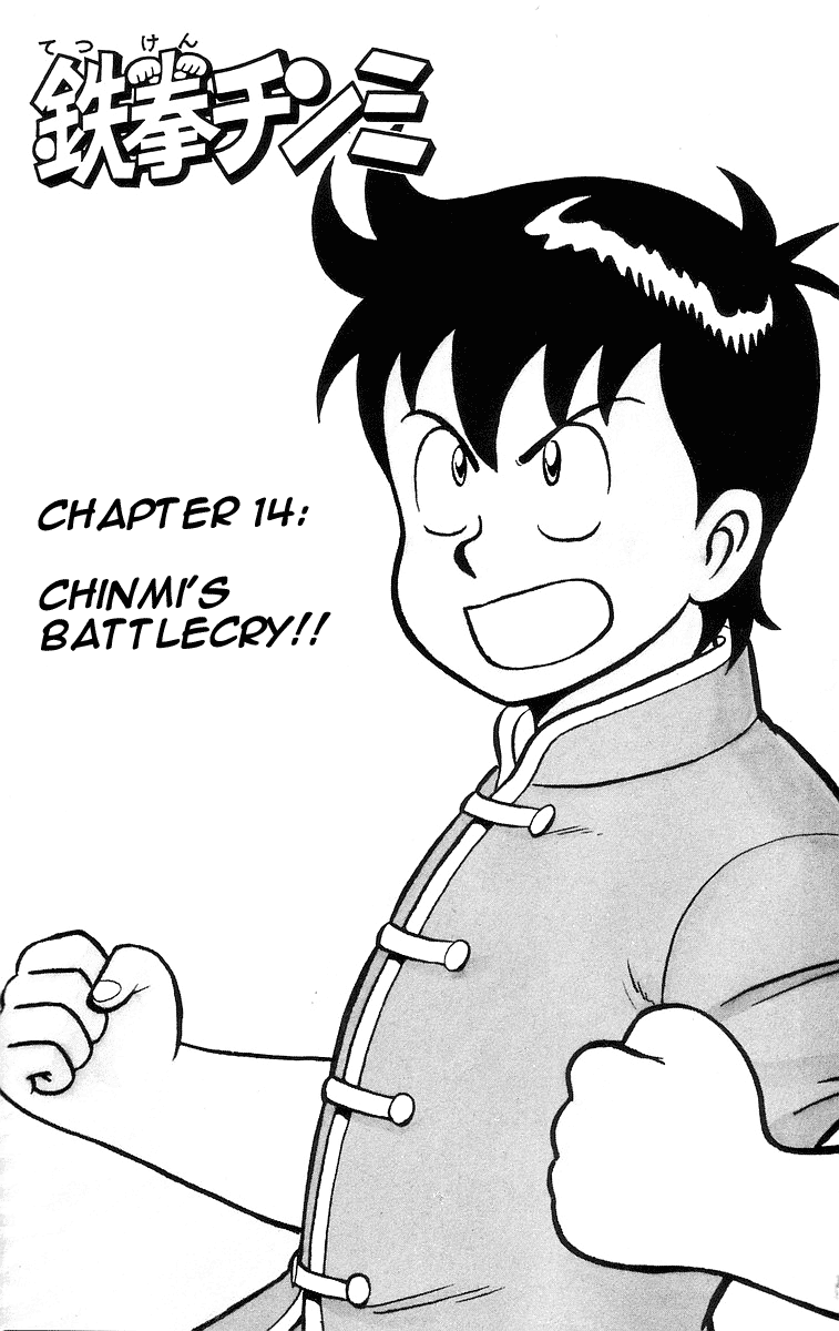 Tekken Chinmi Chapter 14 page 1 - Chapter 14: Chinmi's Battlecry!!