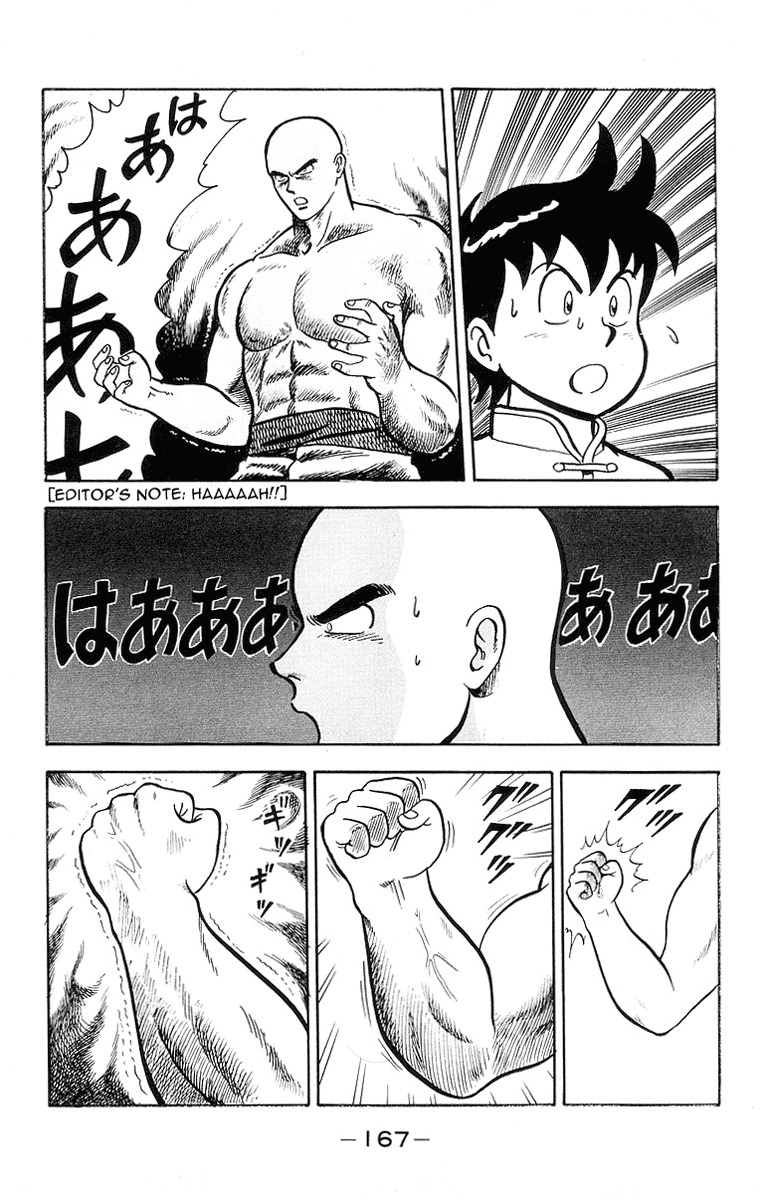 Tekken Chinmi Chapter 14 page 15 - Chapter 14: Chinmi's Battlecry!!