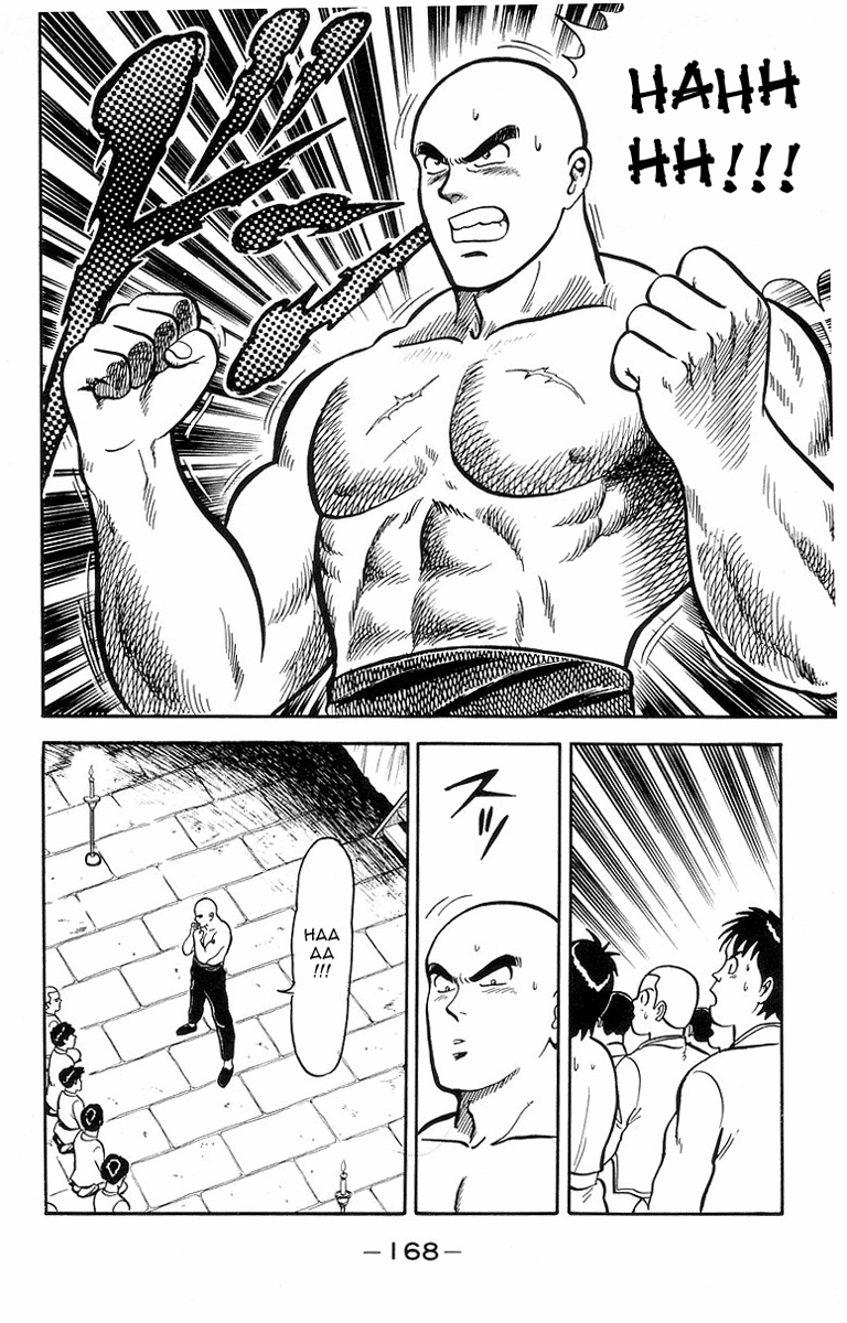 Tekken Chinmi Chapter 14 page 16 - Chapter 14: Chinmi's Battlecry!!