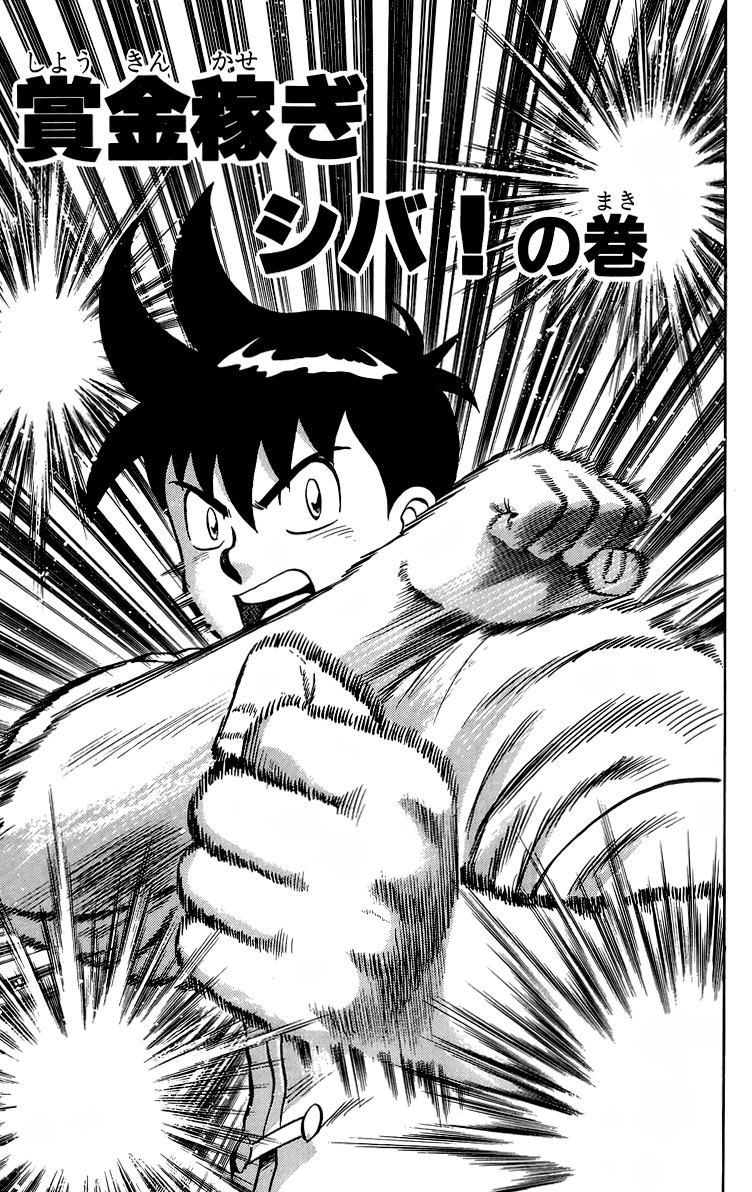 Tekken Chinmi Chapter 141 page 2 - Chapter 141