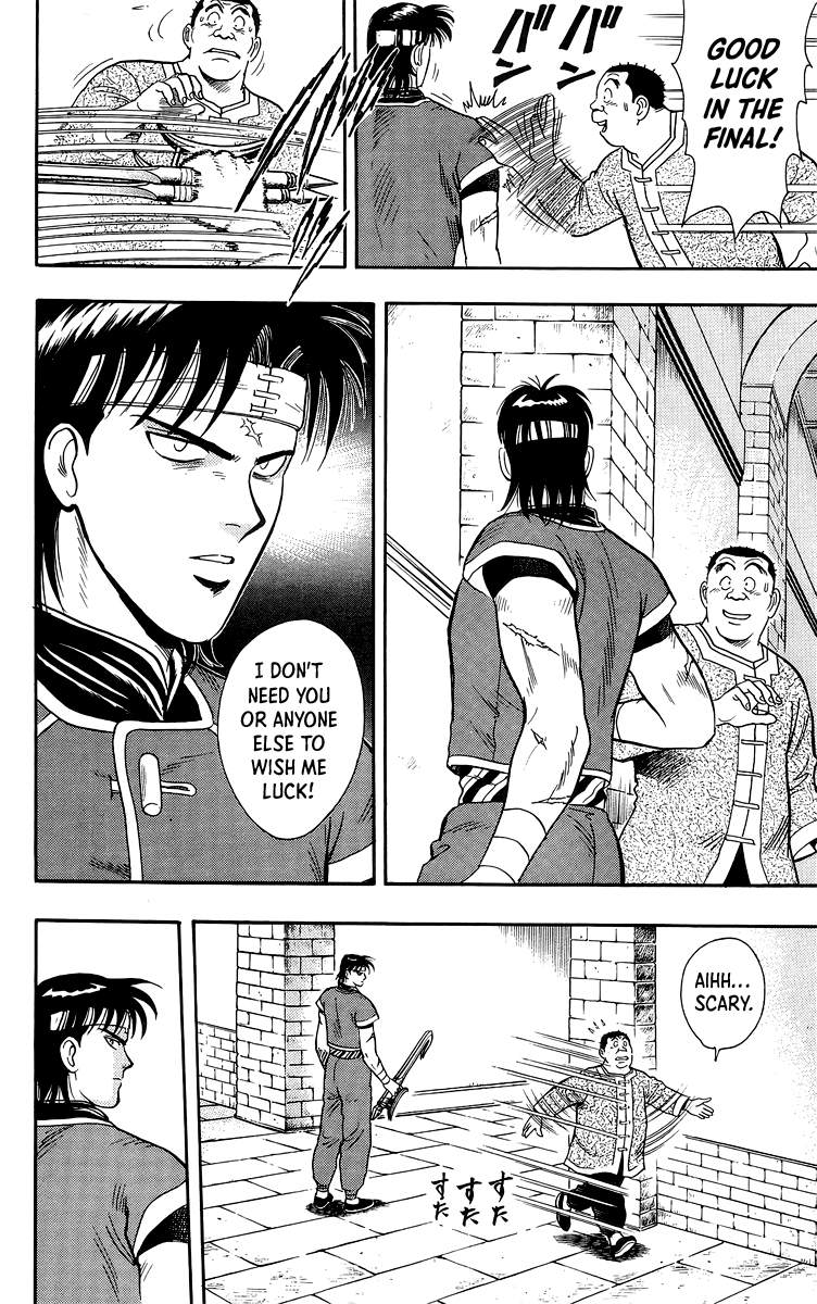 Tekken Chinmi Chapter 142 page 5 - Chapter 142