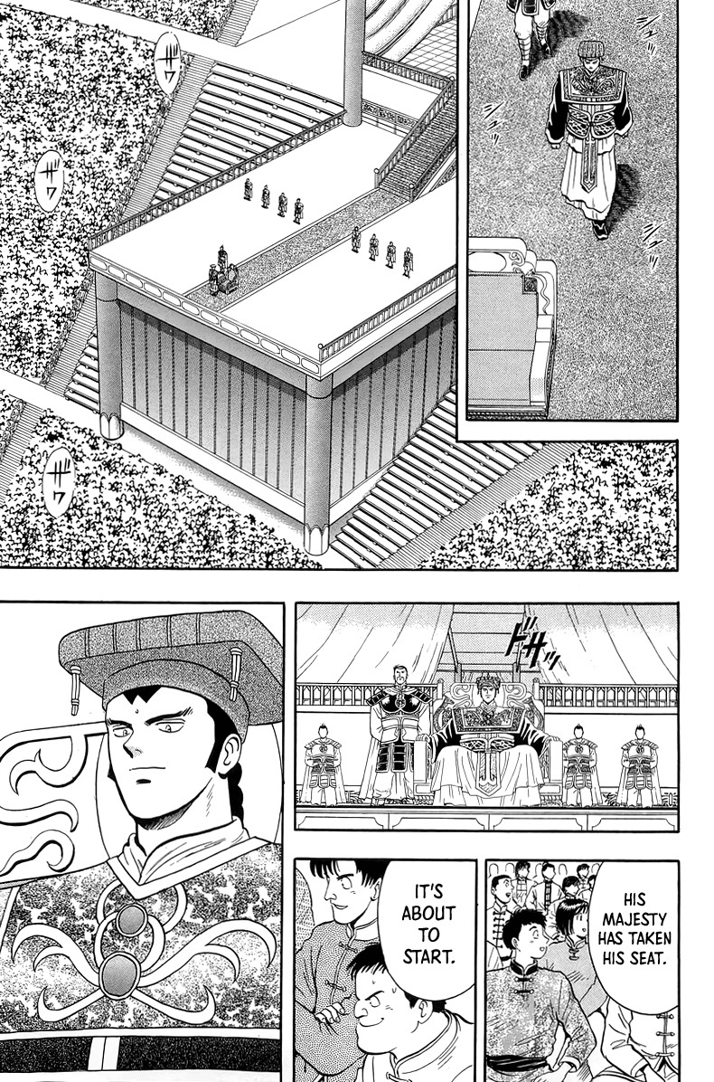 Tekken Chinmi Chapter 146 page 14 - Chapter 146