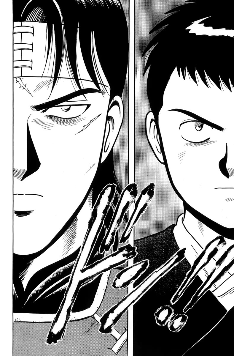 Tekken Chinmi Chapter 146 page 17 - Chapter 146