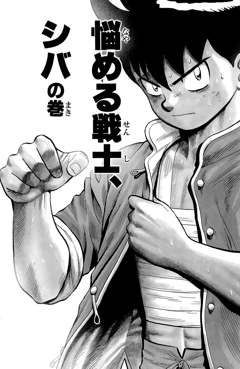 Tekken Chinmi Chapter 146 page 2 - Chapter 146