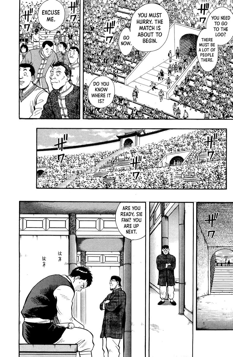 Tekken Chinmi Chapter 146 page 3 - Chapter 146