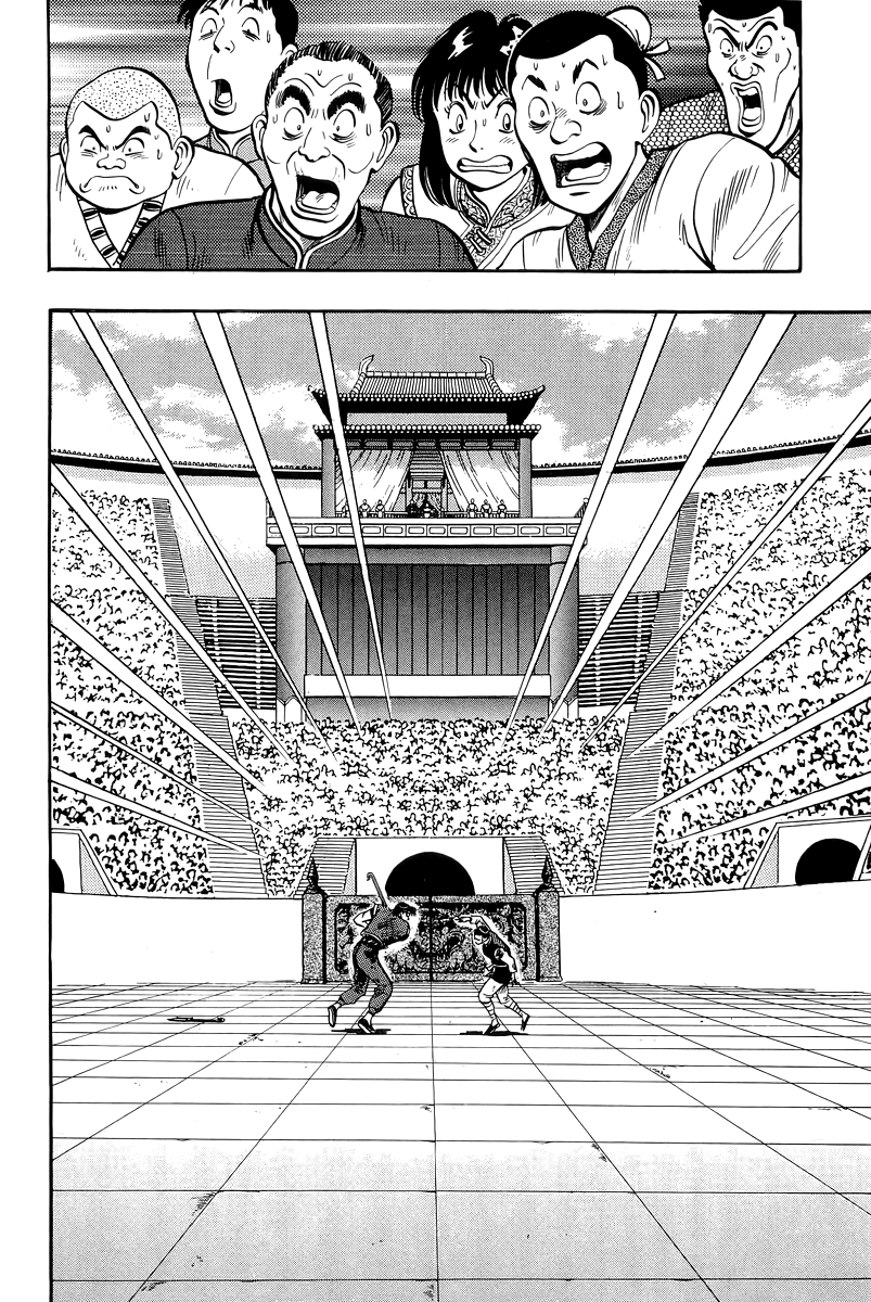 Tekken Chinmi Chapter 148 page 16 - Chapter 148