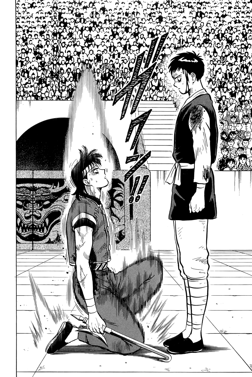 Tekken Chinmi Chapter 148 page 20 - Chapter 148