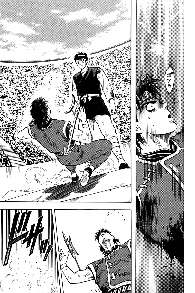 Tekken Chinmi Chapter 148 page 23 - Chapter 148