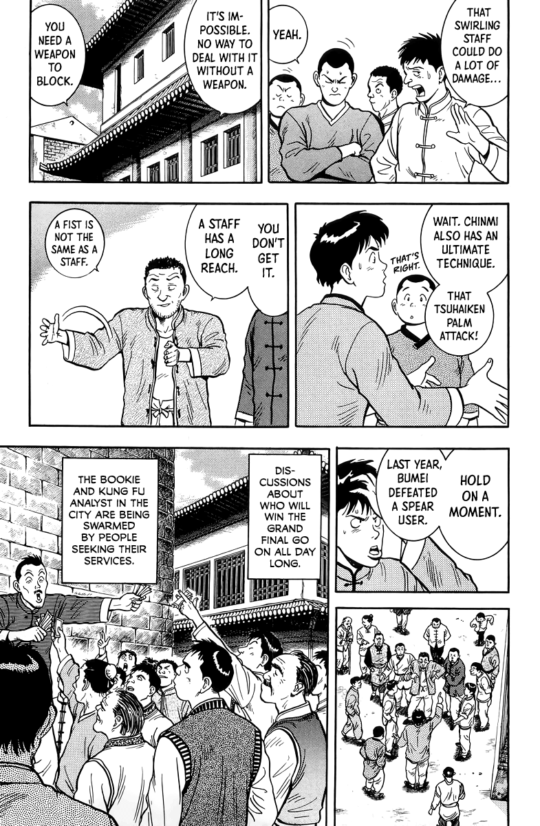 Tekken Chinmi Chapter 148 page 32 - Chapter 148