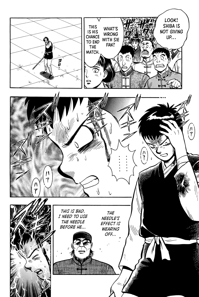 Tekken Chinmi Chapter 148 page 4 - Chapter 148