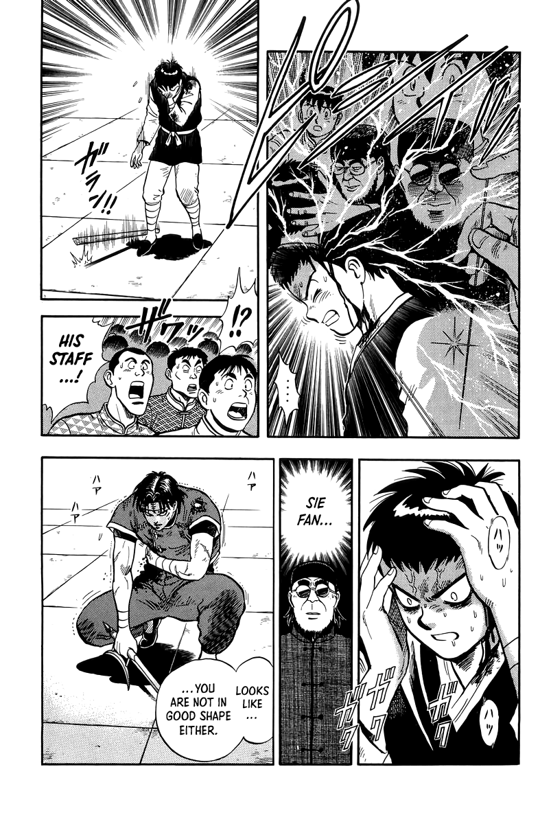 Tekken Chinmi Chapter 148 page 5 - Chapter 148