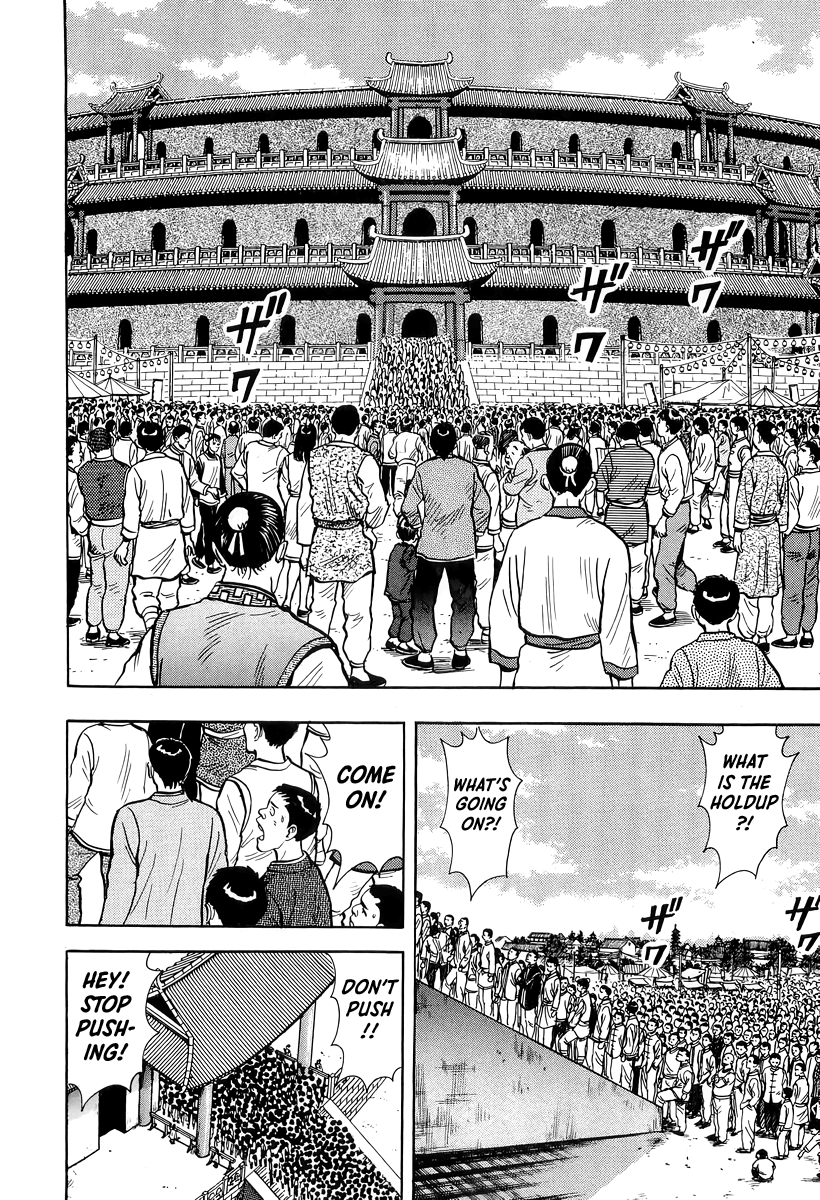 Tekken Chinmi Chapter 149 page 17 - Chapter 149