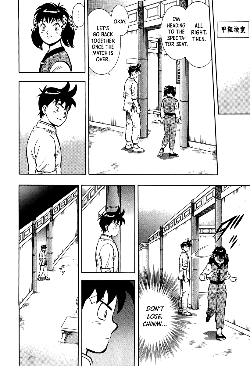 Tekken Chinmi Chapter 149 page 20 - Chapter 149