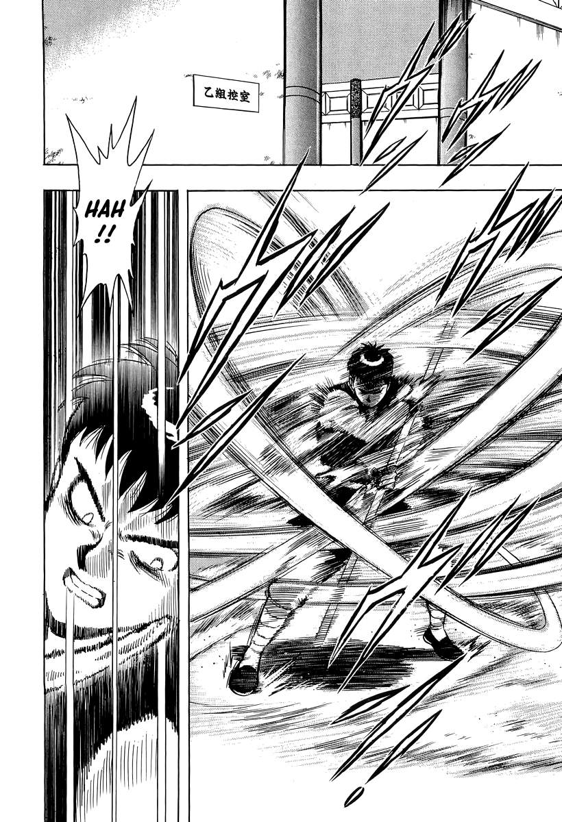 Tekken Chinmi Chapter 149 page 22 - Chapter 149