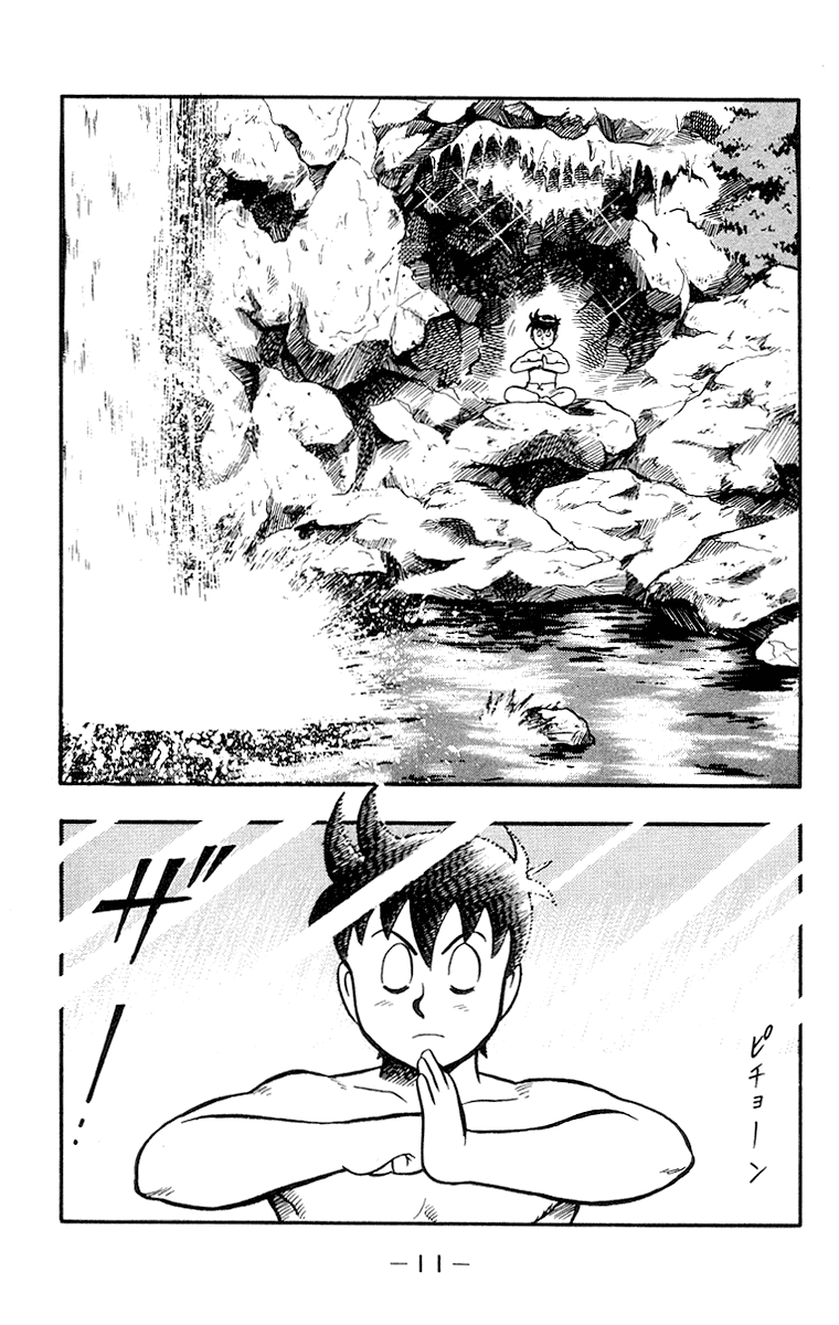 Tekken Chinmi Chapter 15 page 15 - Chapter 15: Chinmi, Use the Kiai!