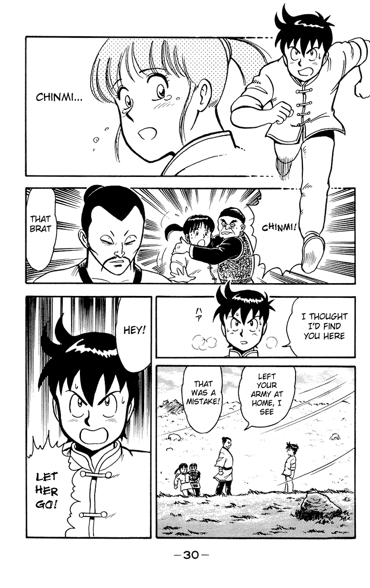 Tekken Chinmi Chapter 15 page 33 - Chapter 15: Chinmi, Use the Kiai!