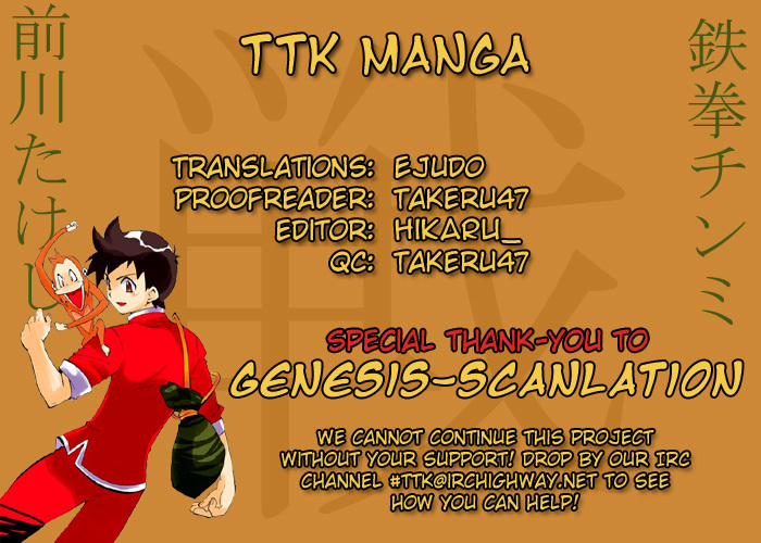 Tekken Chinmi Chapter 15 page 5 - Chapter 15: Chinmi, Use the Kiai!