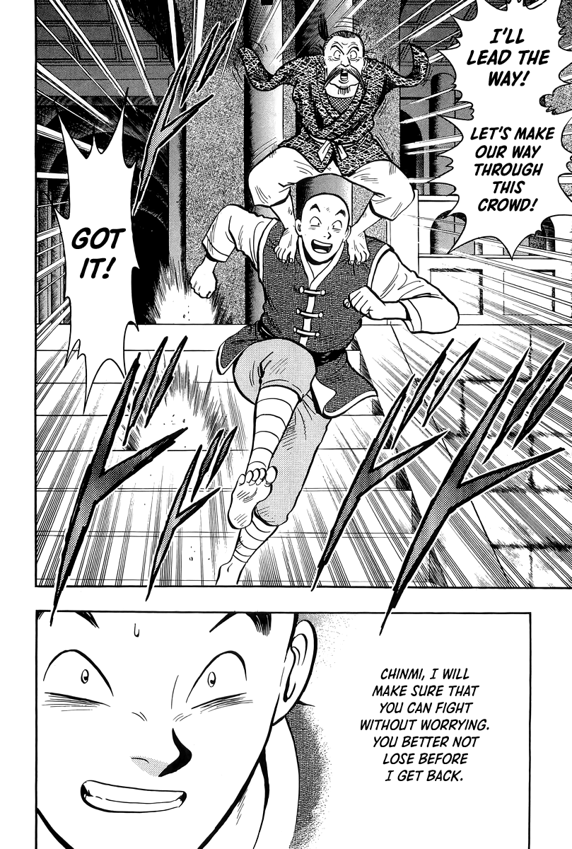 Tekken Chinmi Chapter 150 page 18 - Chapter 150