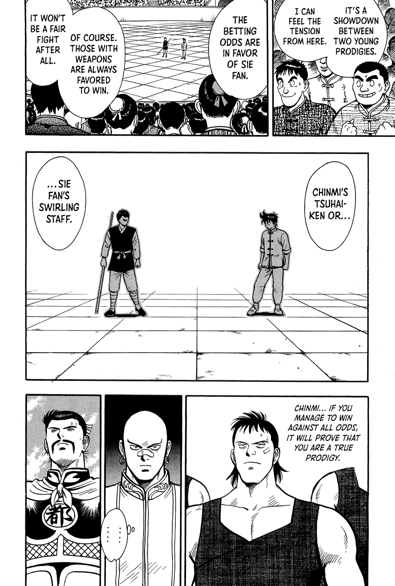 Tekken Chinmi Chapter 150 page 20 - Chapter 150