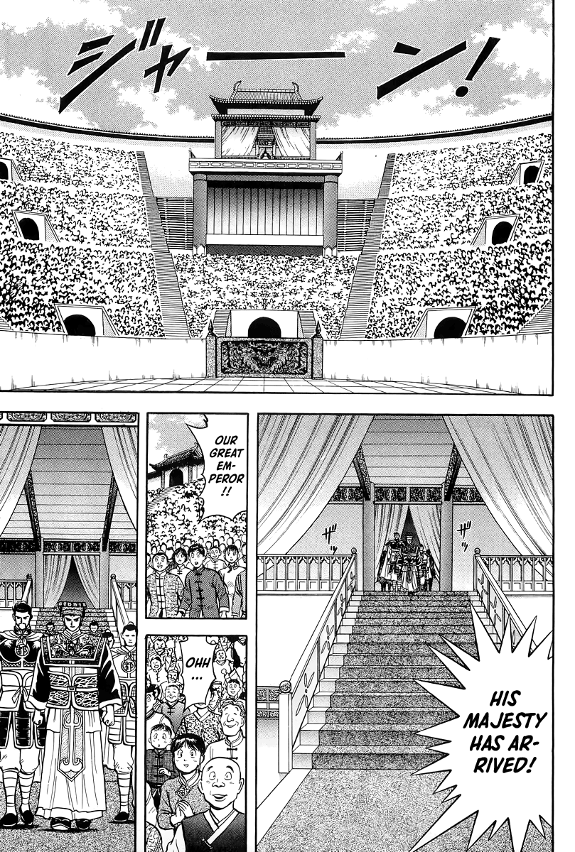 Tekken Chinmi Chapter 150 page 3 - Chapter 150