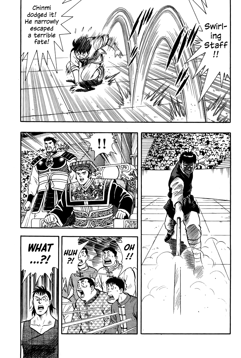 Tekken Chinmi Chapter 150 page 41 - Chapter 150