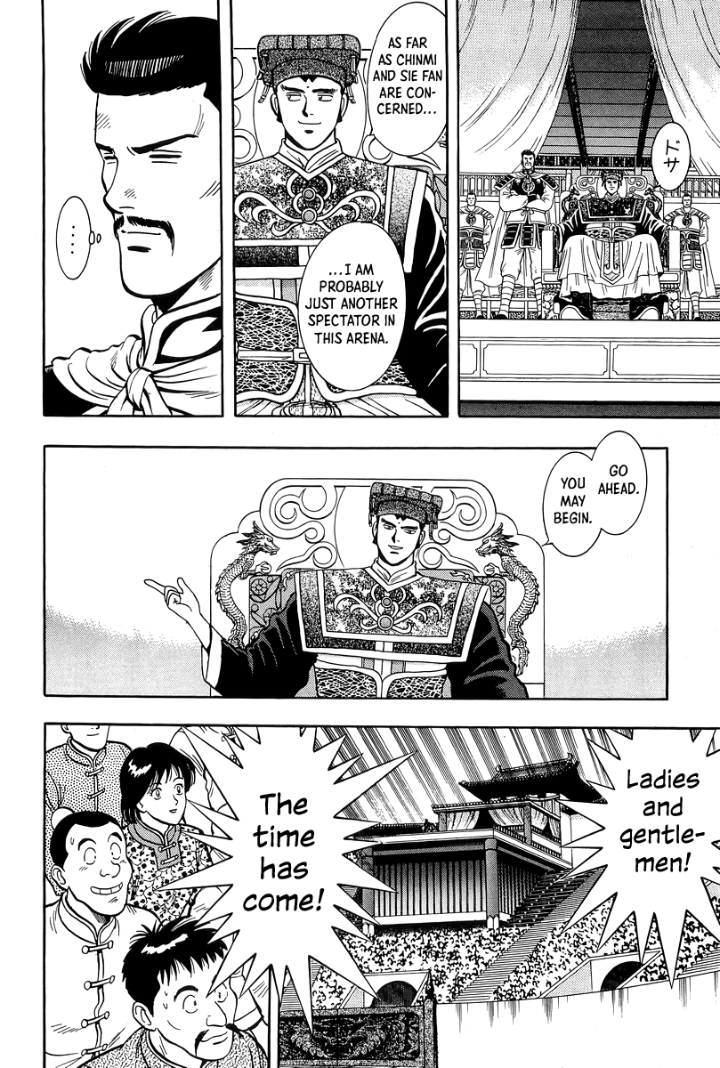 Tekken Chinmi Chapter 150 page 5 - Chapter 150