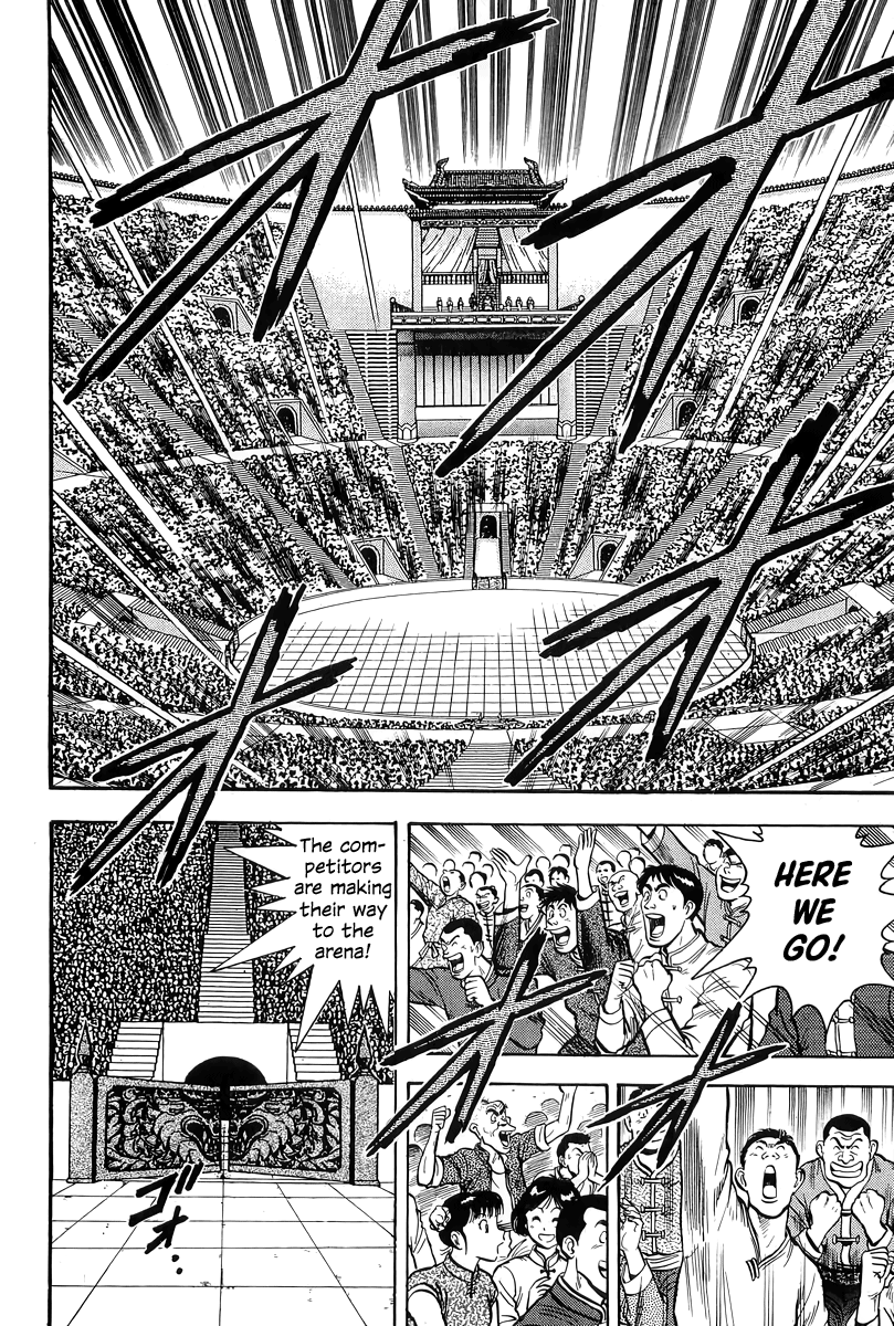 Tekken Chinmi Chapter 150 page 7 - Chapter 150