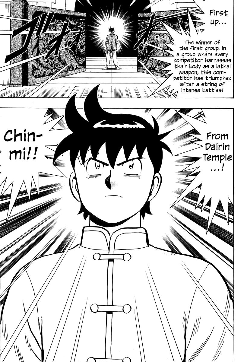 Tekken Chinmi Chapter 150 page 8 - Chapter 150