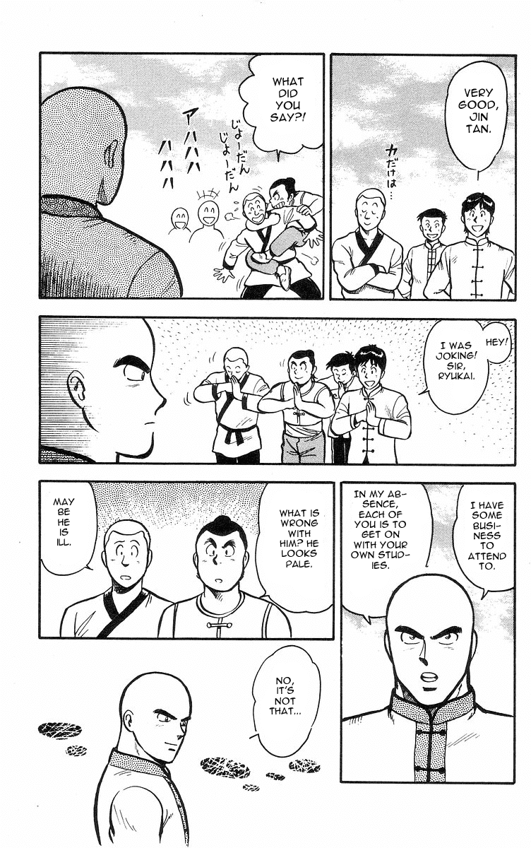 Tekken Chinmi Chapter 16 page 11 - Chapter 16: Attack Of The Poison Hand