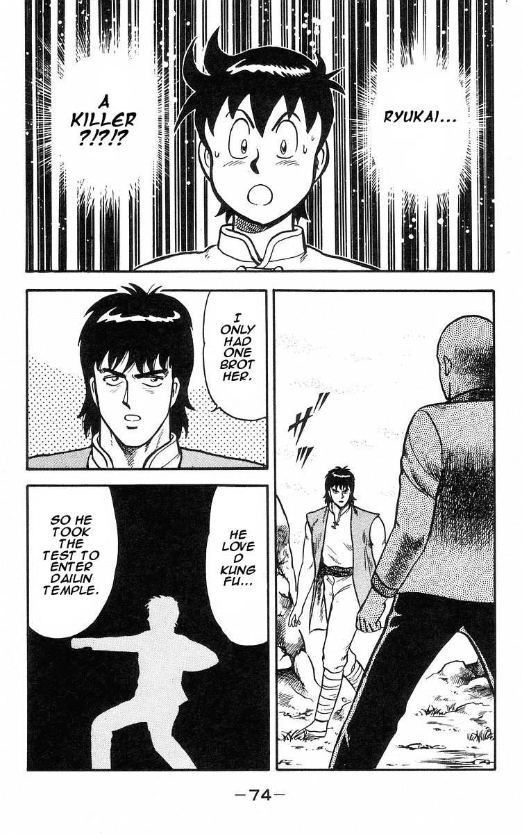 Tekken Chinmi Chapter 16 page 18 - Chapter 16: Attack Of The Poison Hand