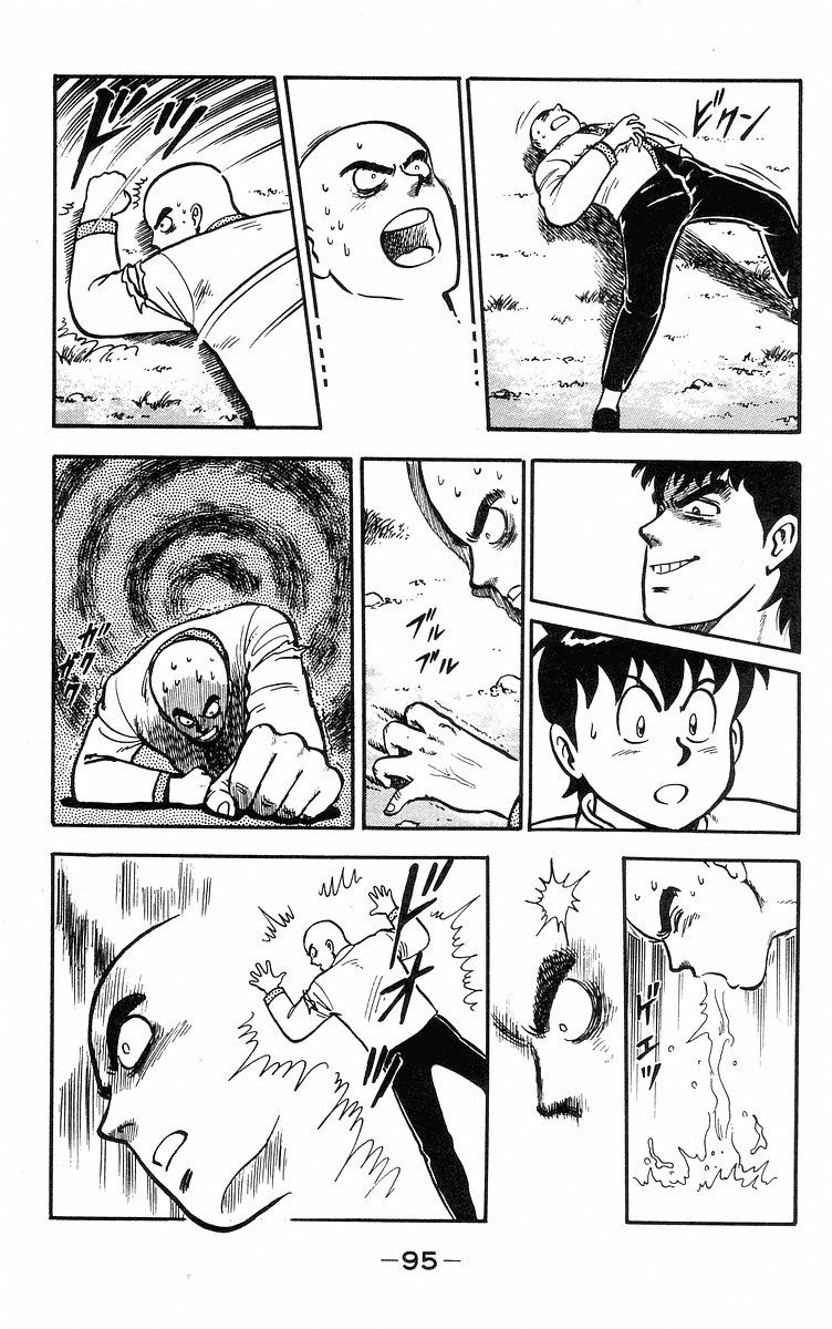 Tekken Chinmi Chapter 16 page 39 - Chapter 16: Attack Of The Poison Hand