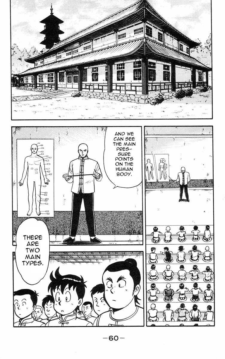 Tekken Chinmi Chapter 16 page 4 - Chapter 16: Attack Of The Poison Hand
