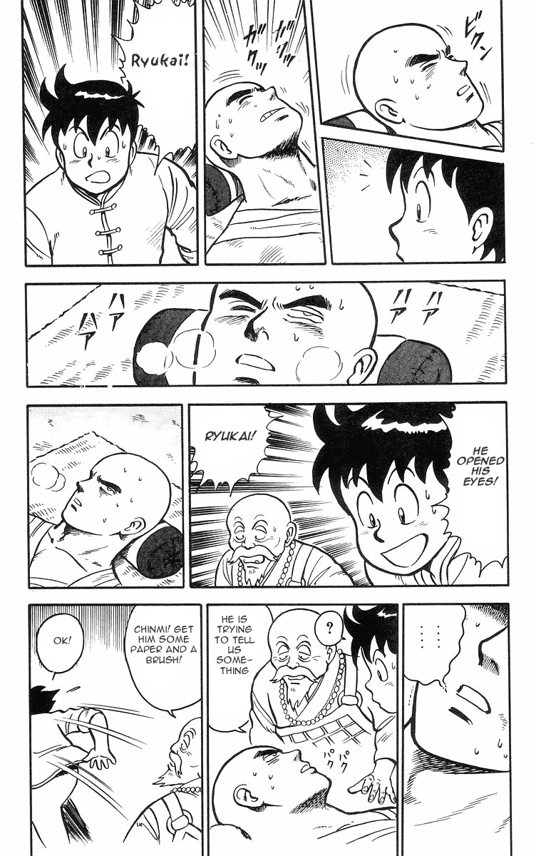 Tekken Chinmi Chapter 16 page 46 - Chapter 16: Attack Of The Poison Hand