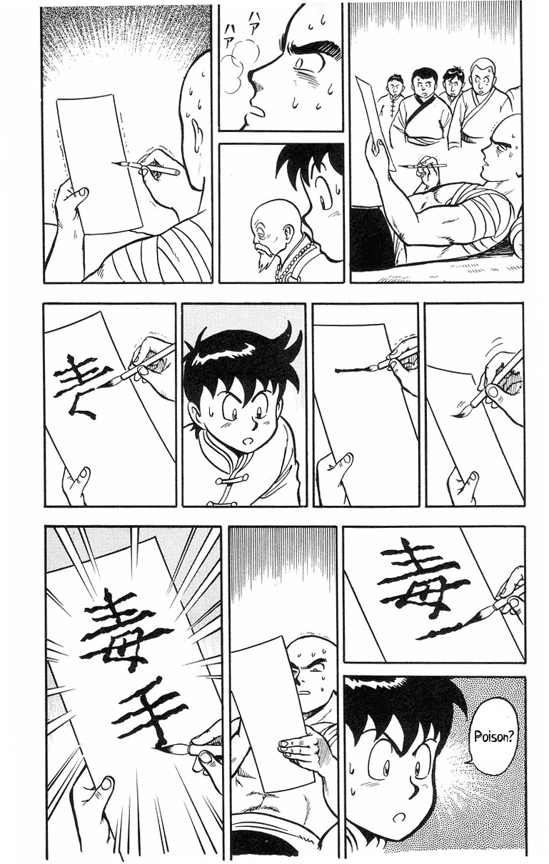 Tekken Chinmi Chapter 16 page 47 - Chapter 16: Attack Of The Poison Hand