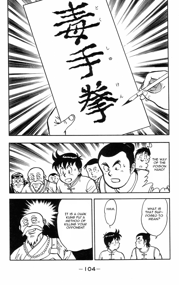 Tekken Chinmi Chapter 16 page 48 - Chapter 16: Attack Of The Poison Hand