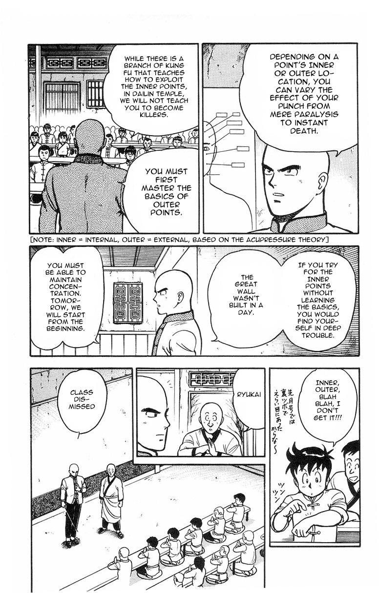 Tekken Chinmi Chapter 16 page 5 - Chapter 16: Attack Of The Poison Hand