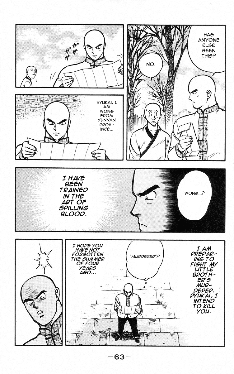 Tekken Chinmi Chapter 16 page 7 - Chapter 16: Attack Of The Poison Hand