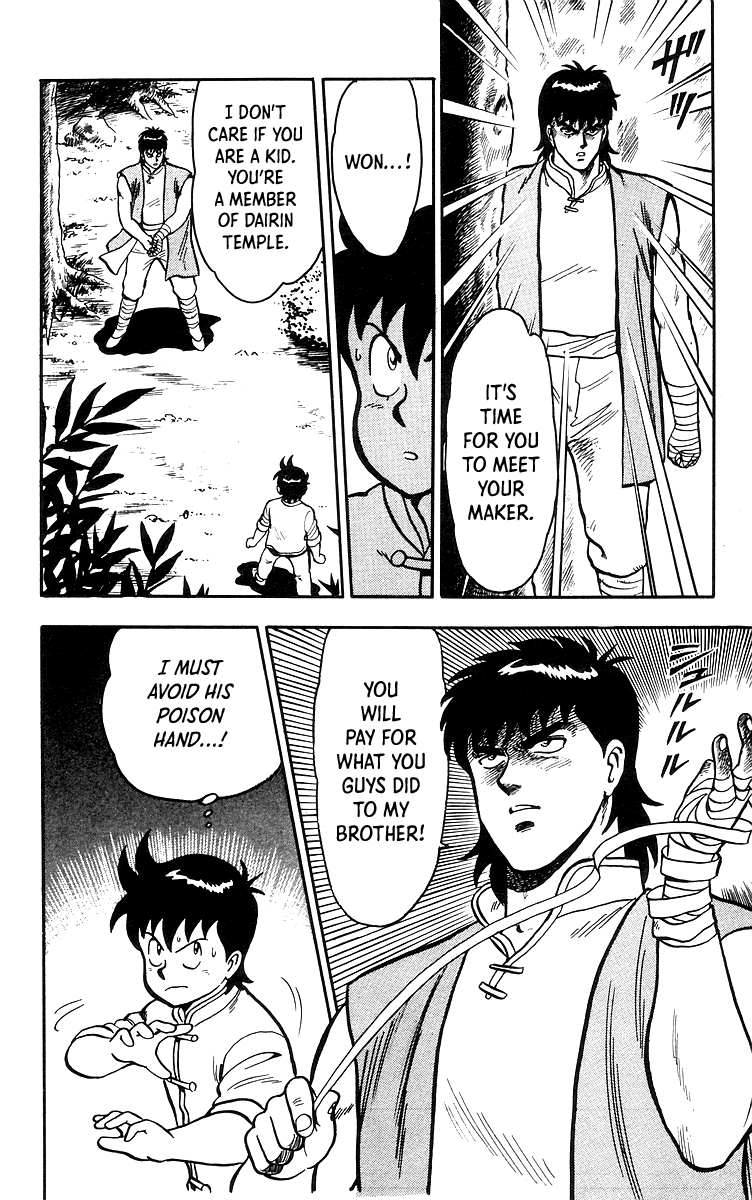 Tekken Chinmi Chapter 17 page 4 - Chapter 17